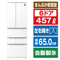 シャープ 457L 6ドア冷蔵庫 プラズマクラスター冷蔵庫 ラスティックホワイト SJMF46KW