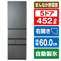 東芝 【右開き】452L 5ドア冷蔵庫 VEGETA フロストグレージュ GR-W450GT(TH)