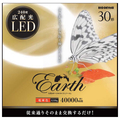 エコデバイス 30形 丸形蛍光管 電球色 1本入り アースシリーズ ホワイト EFCL30LED-ES/28W