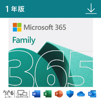 マイクロソフト Microsoft 365 Family(ダウンロード) [Win/Mac ダウンロード版] DLM365FAMILYHDL