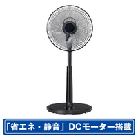 KOIZUMI DCモーター搭載リビング扇風機 e angle select ブラック KLF304DE4K