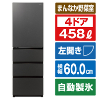 AQUA 【左開き】458L 4ドア冷蔵庫 Delie（デリエ） マットクリアブラック AQR-VZ46PL(K)