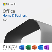マイクロソフト Office Home and Business 2021 日本語版[Windows/Mac ダウンロード版] DLOFFICEHB2021HDL