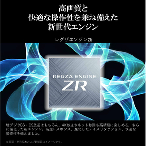 TOSHIBA/REGZA 50V型4Kチューナー内蔵4K対応液晶テレビ M550Mシリーズ 50M550M-イメージ7