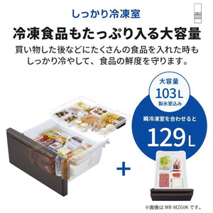 三菱 【左開き】455L 5ドア冷蔵庫 アプリ対応 BDシリーズ グレイングレージュ MR-BD46KL-C-イメージ11