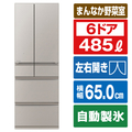 三菱 485L 6ドア冷蔵庫 MZシリーズ 中だけひろびろ大容量 グランドクレイベージュ MR-MZ49K-C