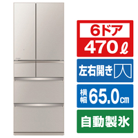三菱 470L 6ドア冷蔵庫 アプリ対応 WXDシリーズ グレイングレージュ MR-WXD47LK-C