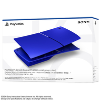 SIE PlayStation 5(model group - slim)用カバー コバルト ブルー CFIZCS2G09