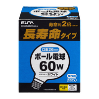 エルパ ボール球 E26口金 全光束700lm(60W長寿命タイプ) 電球色相当 GW100V60W95-AS-L