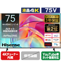 ハイセンス 75V型4Kチューナー内蔵4K対応液晶テレビ E6Kシリーズ 75E6K