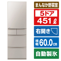 三菱 【右開き】451L 5ドア冷蔵庫 MBシリーズ グレイングレージュ MR-MB45J-C