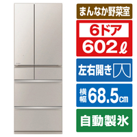 三菱 602L 6ドア冷蔵庫 MZシリーズ 中だけひろびろ大容量 グレイングレージュ MR-MZ60J-C