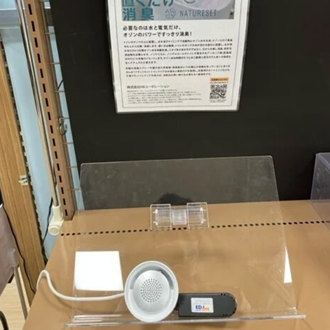 オゾンパワーですっきり消臭!【置くだけ簡単】ナチュリセット トイレクリア