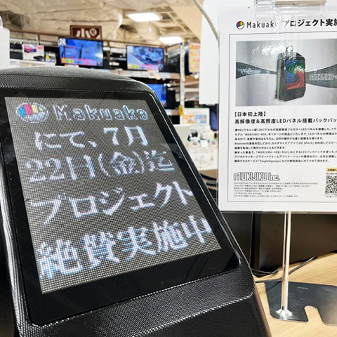 日本独占販売★高解像度LEDパネル搭載バックパック「MUKIJIKU-4DX」