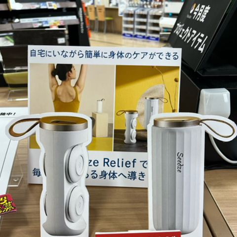 いつでもどこでもサロン並みのケアを!熱・赤外線・アロマの3つの力でボディケア