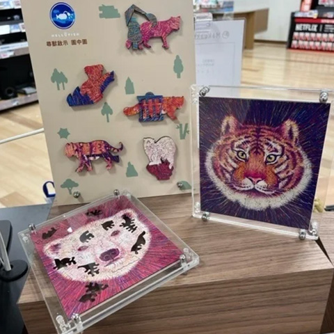 パズルの中にパズル?!【あなたは解けるか?】正解と隠された他のメッセージとは…?