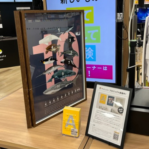 『知育のデザイン』どうぶつ大好き。お風呂もOK!心踊る学びを、親子で毎日一緒に!