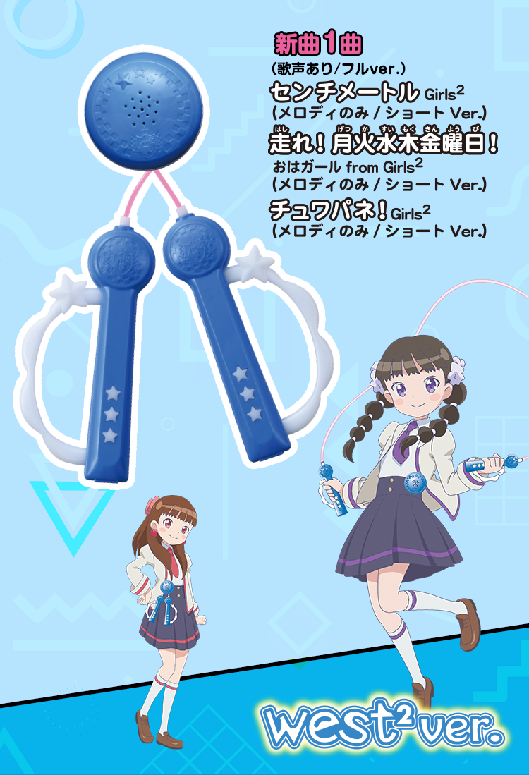 エディオンネットショップ タカラトミー ダンスキツプウエストウエストバ ジヨン ダンスキップ West2 Ver エディオンネットショップ タカラトミー ダンスキツプウエストウエストバ ジヨン ダンスキップ West2 Ver