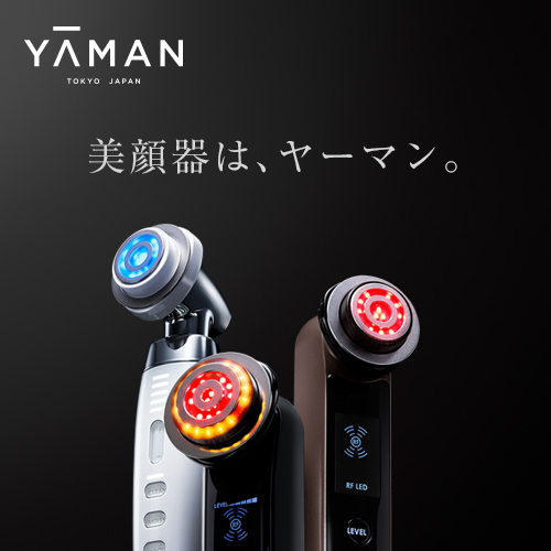 美顔器 家電と暮らしのedion公式通販サイト