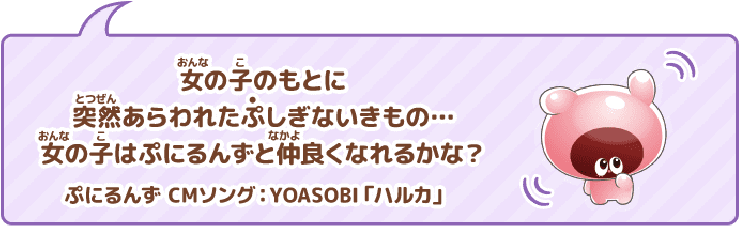 エディオンネットショップ タカラトミー プニルンズプニパ プル ぷにるんず ぷにパープル エディオンネットショップ タカラトミー プニルンズプニパ プル ぷにるんず ぷにパープル