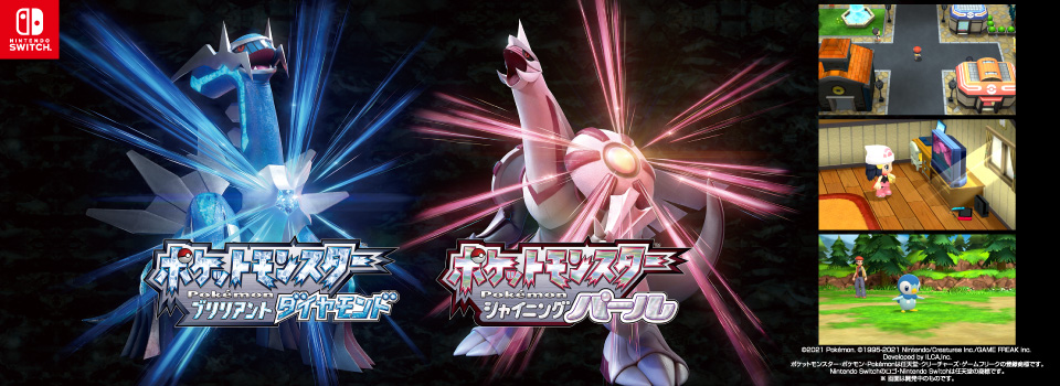 エディオンネットショップ ポケモン Hacpzaada ポケットモンスター ブリリアントダイヤモンド シャイニングパール ダブルパック Switch エディオンネットショップ ポケモン Hacpzaada ポケットモンスター ブリリアントダイヤモンド シャイニングパール ダブルパック Switch