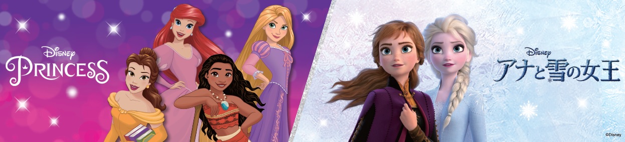 Disney Princess アナと雪の女王