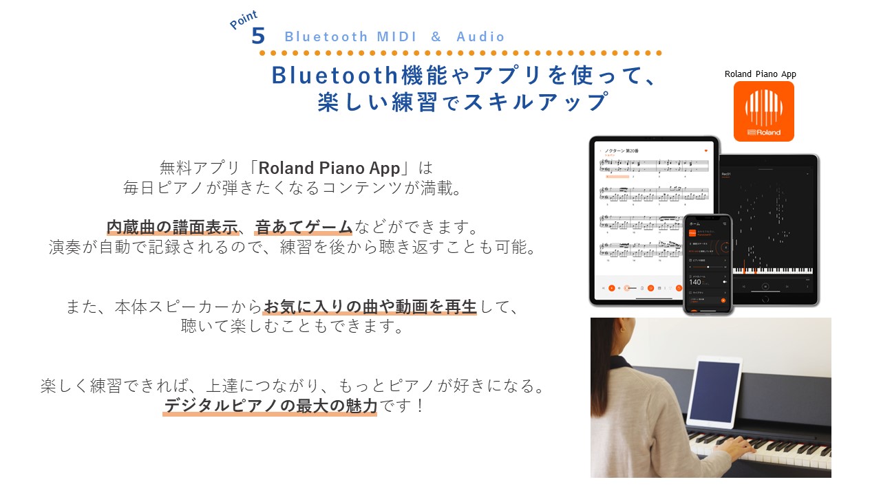 point5 Bluetooth MIDI & Audio