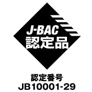 J-BAC 認定品 認定番号  JB10001-29