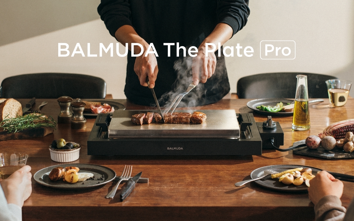 BALMUDA The Plate Pro
