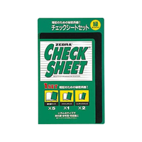 ゼブラ チェックシートセット 緑 F883708SE-300-CK-G