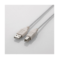 エレコム USB2．0ケーブル(2．0m) ホワイト U2C-BN20WH