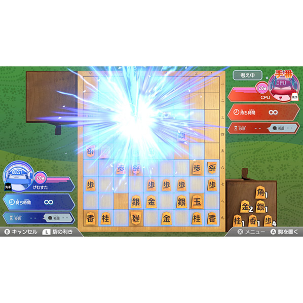 エディオンネットショップ ゲームスタジオ Hacpatlra 棋士 藤井聡太の将棋トレーニング Switch