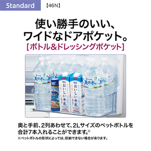 AQUA 【右開き】458L 4ドア冷蔵庫 ミルク AQR-46N(W)-イメージ11