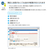 弥生 やよいの青色申告 24 +クラウド 通常版「インボイス電子帳簿保存法」 WEBﾔﾖｲﾉｱｵｲﾛｸﾗｳﾄﾞ24WDL-イメージ4
