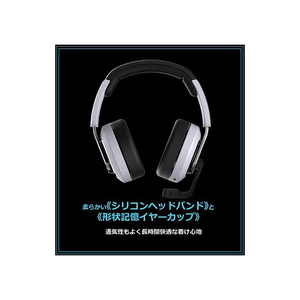 I-CHAIN JAPAN 2．4G&Bluetoothワイヤレスゲーミングヘッドセット WizarD HK21C1-イメージ6