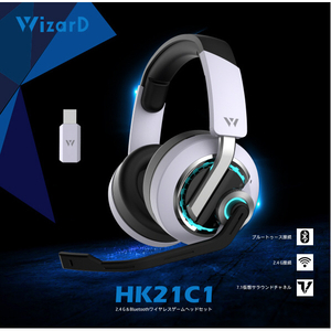 I-CHAIN JAPAN 2．4G&Bluetoothワイヤレスゲーミングヘッドセット WizarD HK21C1-イメージ8
