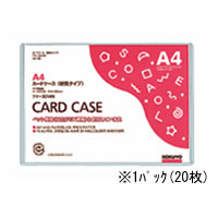 コクヨ ハードカードケース(硬質) 再生PET A4 20枚 1パック(20枚) F826401-ｸｹ-3014N