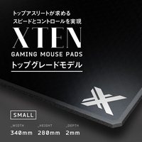 X-TEN ゲーミングマウスパッド G-CLOTH/BALANCE P-SGB-AA-X