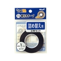マグエックス ホワイトボード用テープ詰替 幅1mm(3巻セット) F853945-MZ-1-3P