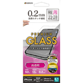 ラスタバナナ iPhone 14/13/13 Pro用ガラスフィルム 簡単貼り付けガラス 高光沢 薄型 0．2mm クリア GST3483IP261
