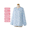 ケアファッション 大きめボタンパジャマ(上衣) サックス S FCS9495-013992104
