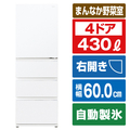 AQUA 【右開き】430L 4ドア冷蔵庫 Delie(デリエ) クリアウォームホワイト AQR-VZ43N(W)