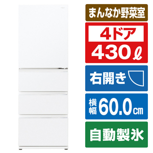 AQUA 【右開き】430L 4ドア冷蔵庫 Delie(デリエ) クリアウォームホワイト AQR-VZ43N(W)-イメージ1