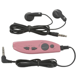 オーム電機 ポータブルCDプレーヤー リモコン付き AudioComm ピンク CDP-855Z-P-イメージ3