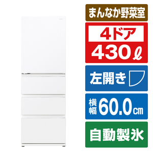AQUA 【左開き】430L 4ドア冷蔵庫 Delie(デリエ) クリアウォームホワイト AQR-VZ43NL(W)-イメージ1