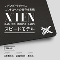 X-TEN GAMING MOUSE PAD HARD/SPEED SMALL P-SHS-AA-X