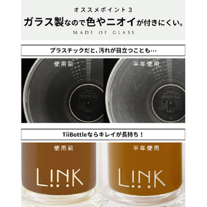 Link 2 Japan Tii Bottle ゴールド 00420KIT-001GD1-イメージ7