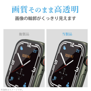 エレコム Apple Watch Series 7(45mm)用フルカバーガラスフィルム 高透明/硬度10H/フルラウンド設計/指紋防止/飛散防止設計/気泡・傷・汚れ防止 AW-21AFLGGR-イメージ5