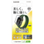 エレコム Apple Watch Series 7(45mm)用フルカバーガラスフィルム 高透明/硬度10H/フルラウンド設計/指紋防止/飛散防止設計/気泡・傷・汚れ防止 AW-21AFLGGR-イメージ2