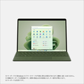 マイクロソフト Surface Pro 9(i5/8GB/256GB) フォレスト QEZ-00062
